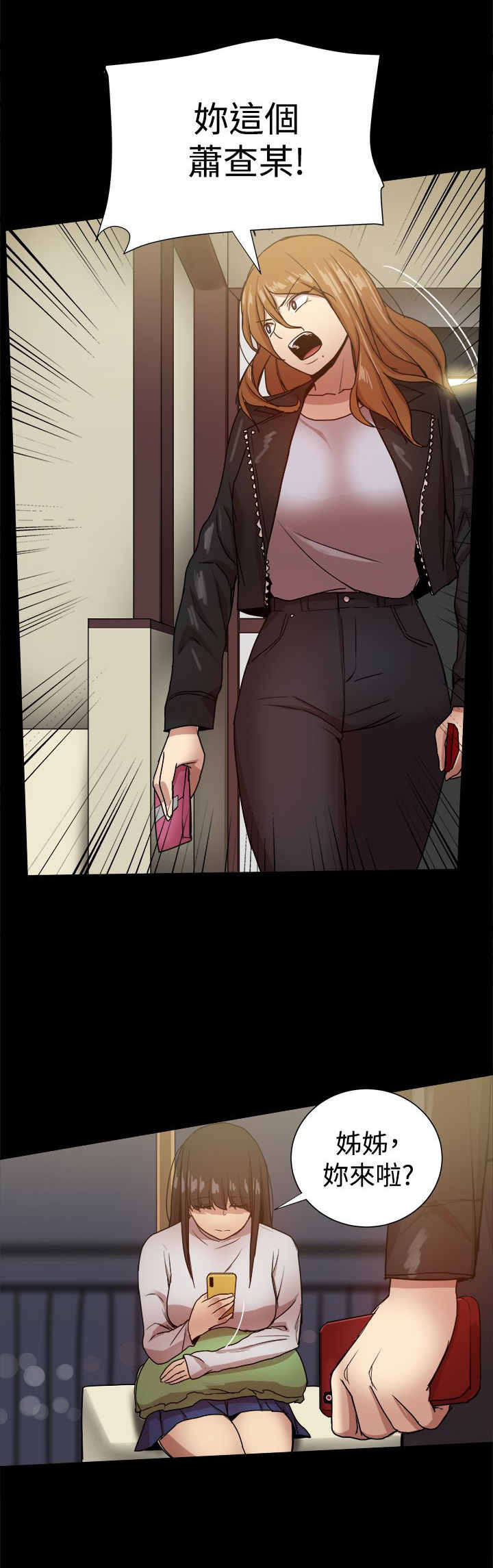 第82章：峰回路转？2