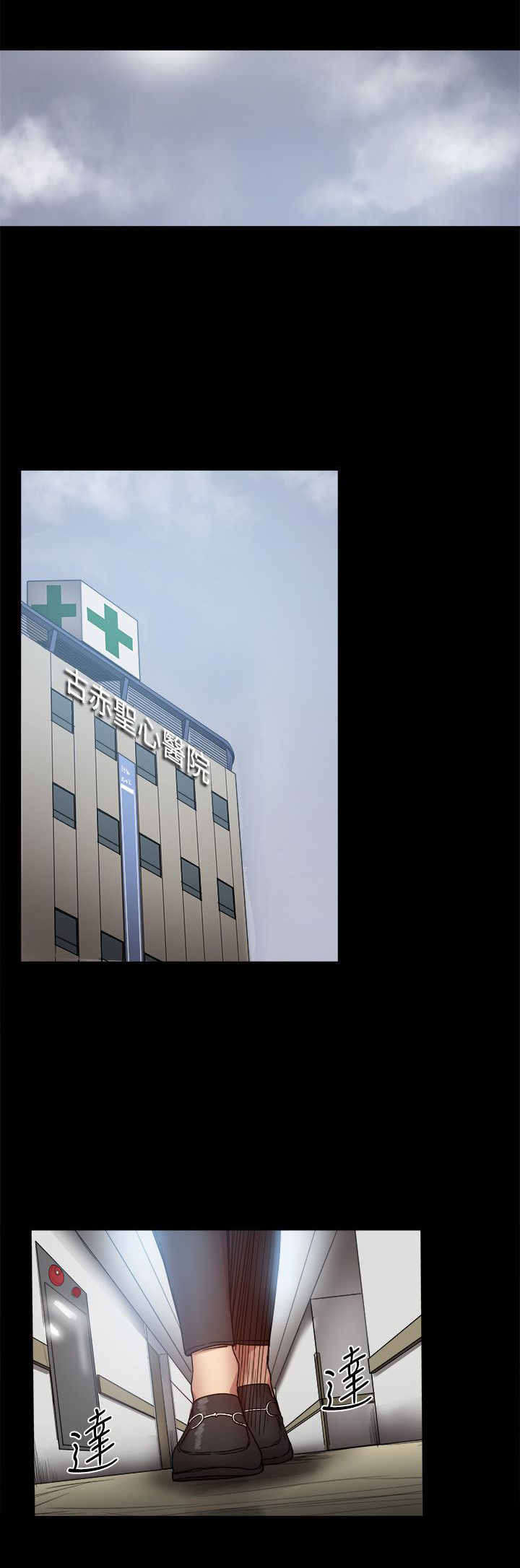 第90章：探病0