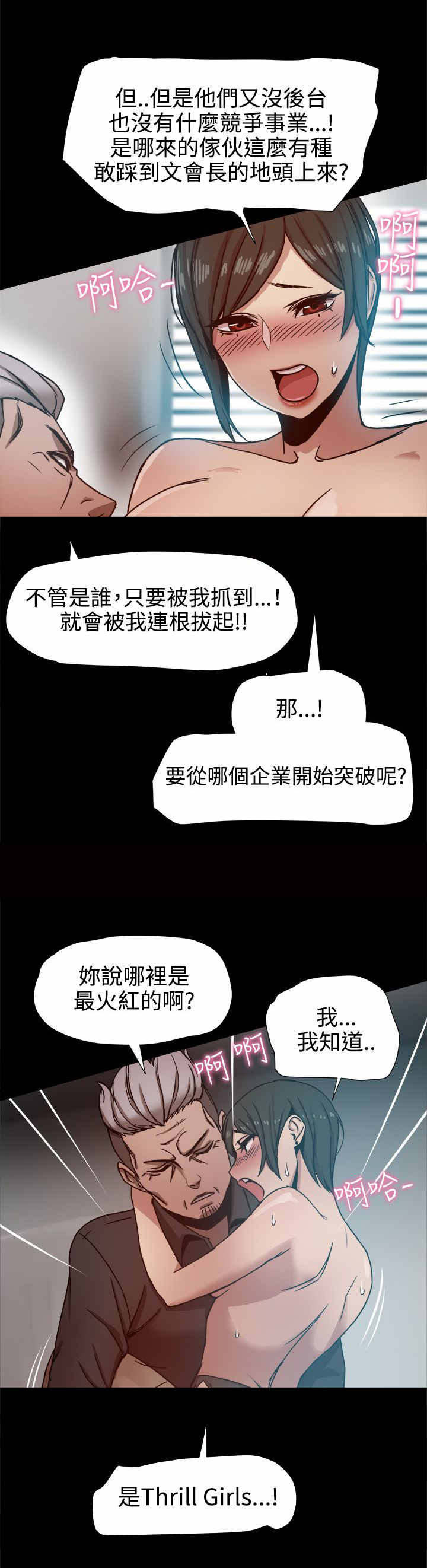 第25章：有妇之夫9