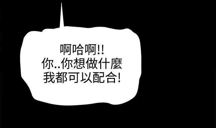 第75章：暴风雨的前夕7
