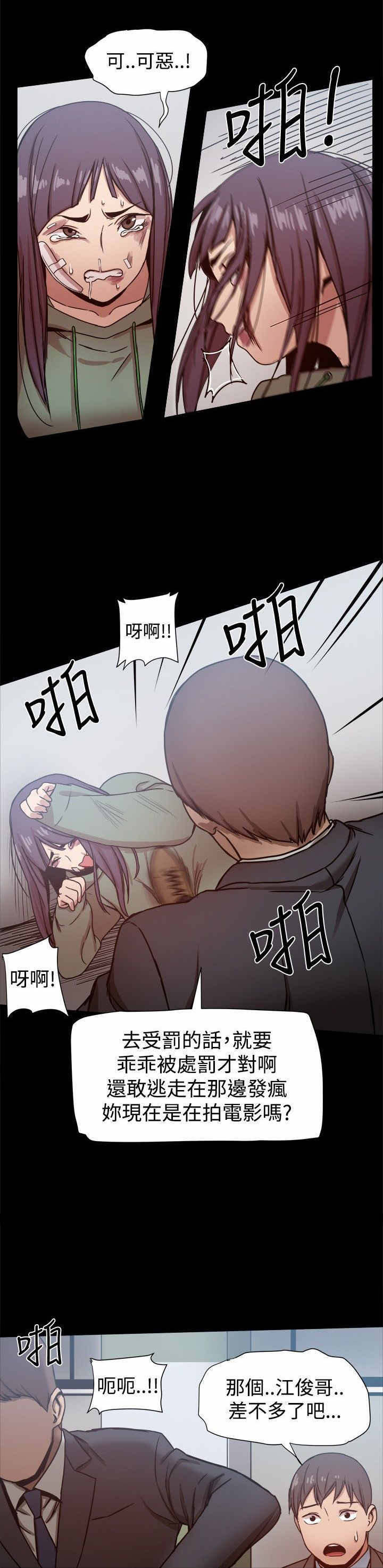 第47章：少爷，请回避！6