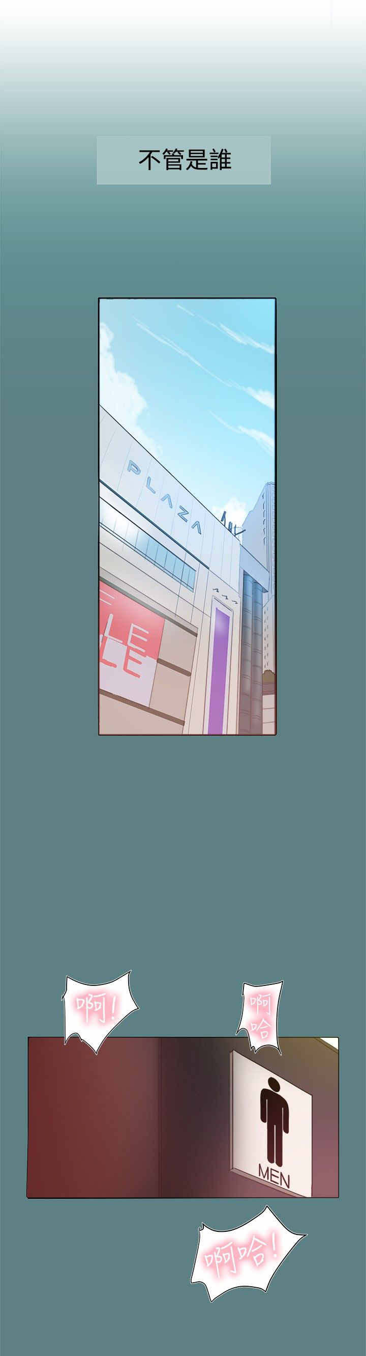 第1章：剧情展开0