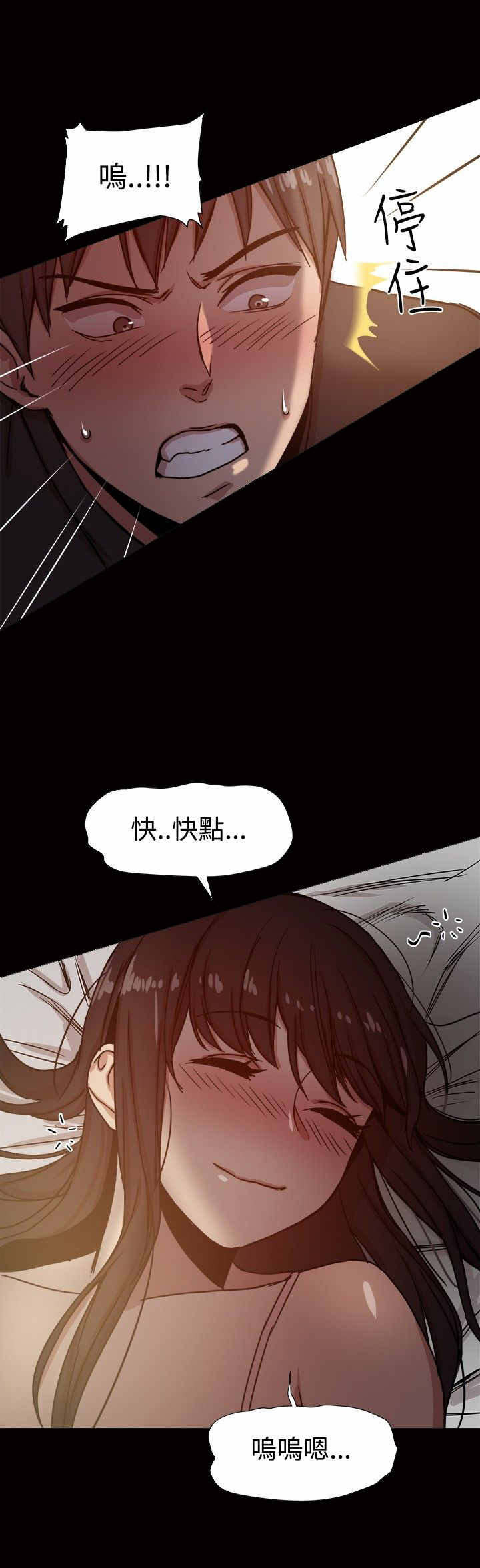 第26章：惊险一问8