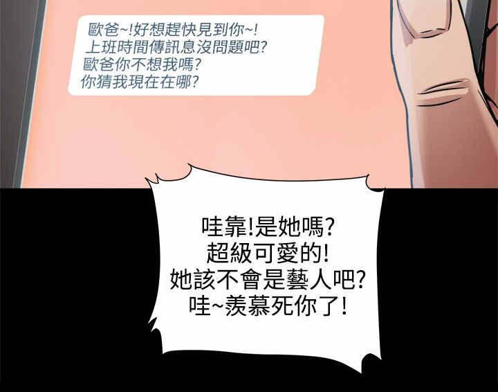 第41章：财务管理之职2