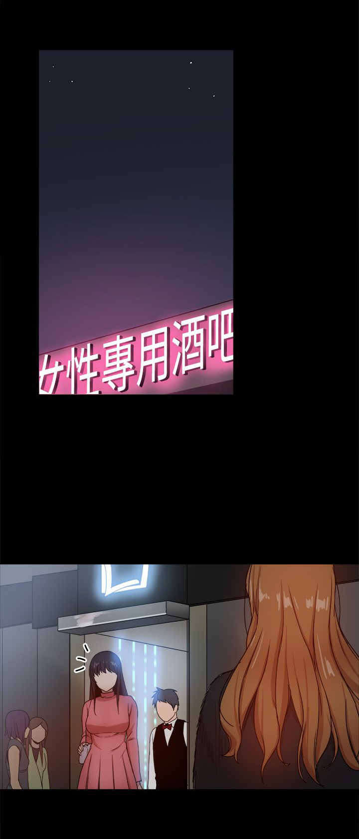 第73章：玩弄感情4