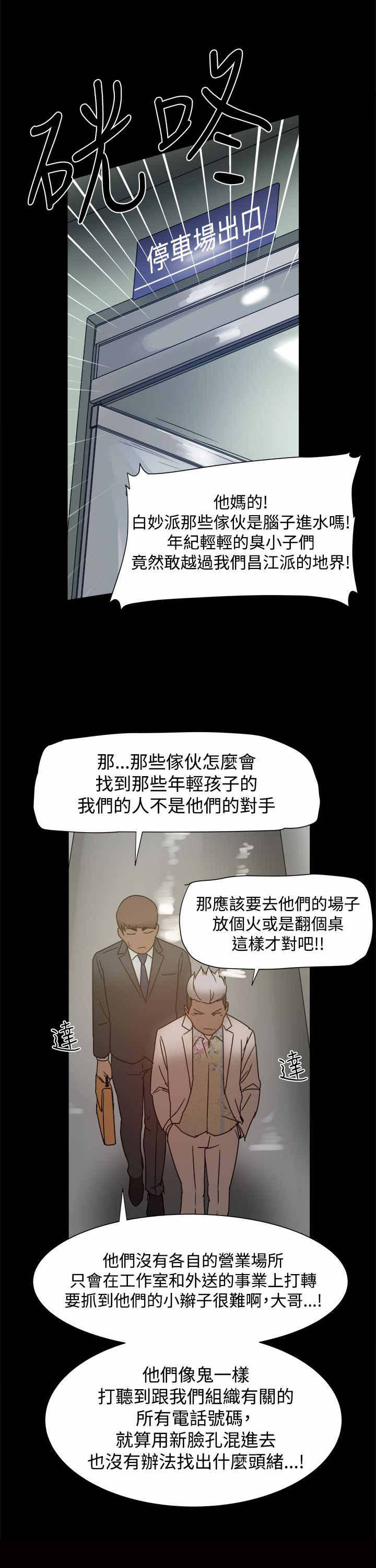 第20章：岳父查岗0