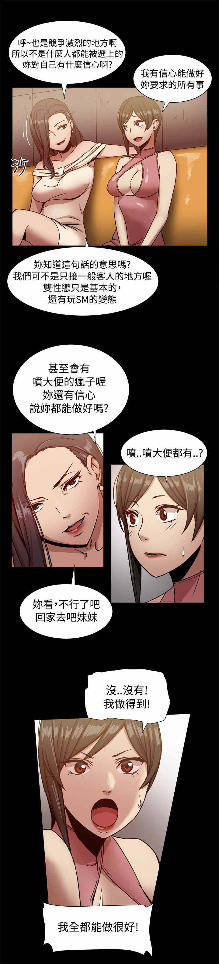 第32章：面试通过0