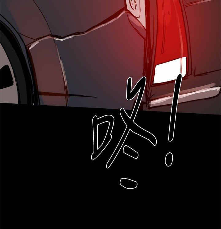 第54章：被跟踪5