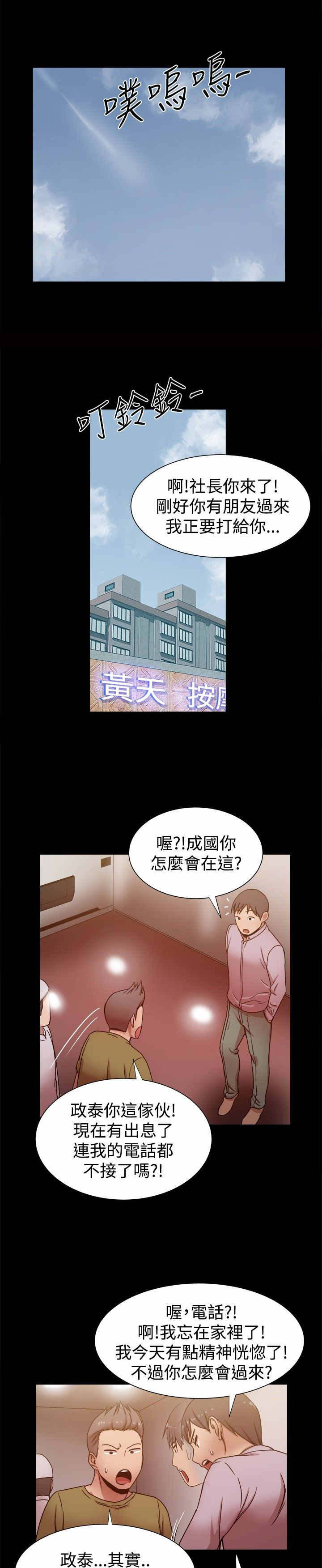 第29章：误打误撞0