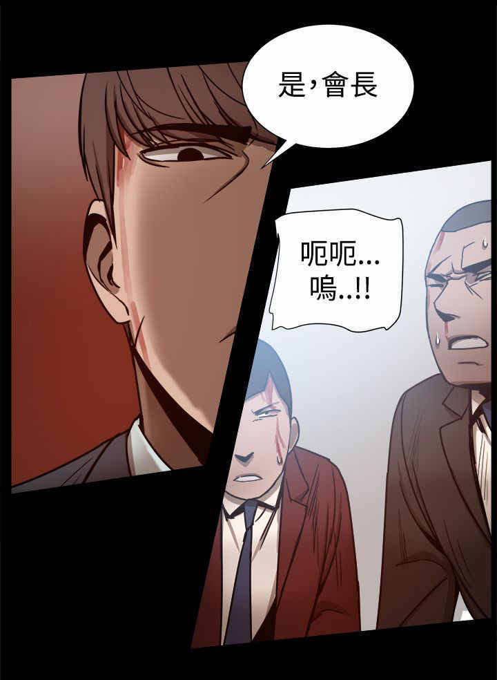 第58章：相爱的人5