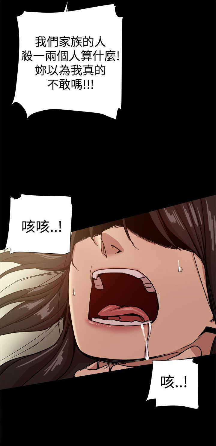 第83章：激怒书贤9
