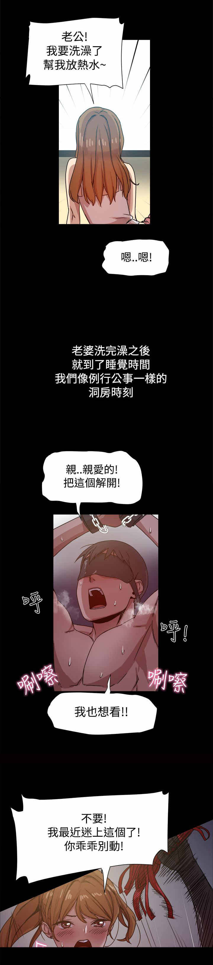 第18章：婚后生活7