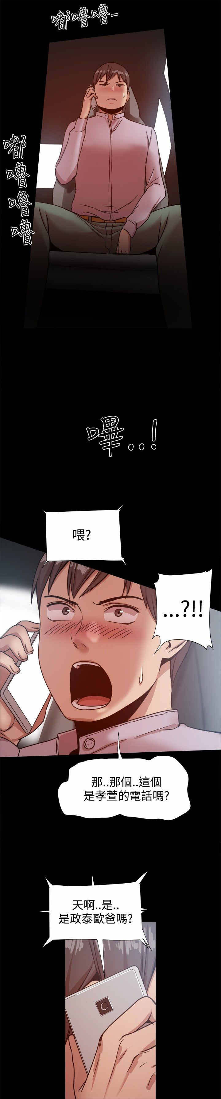 第34章：见面4