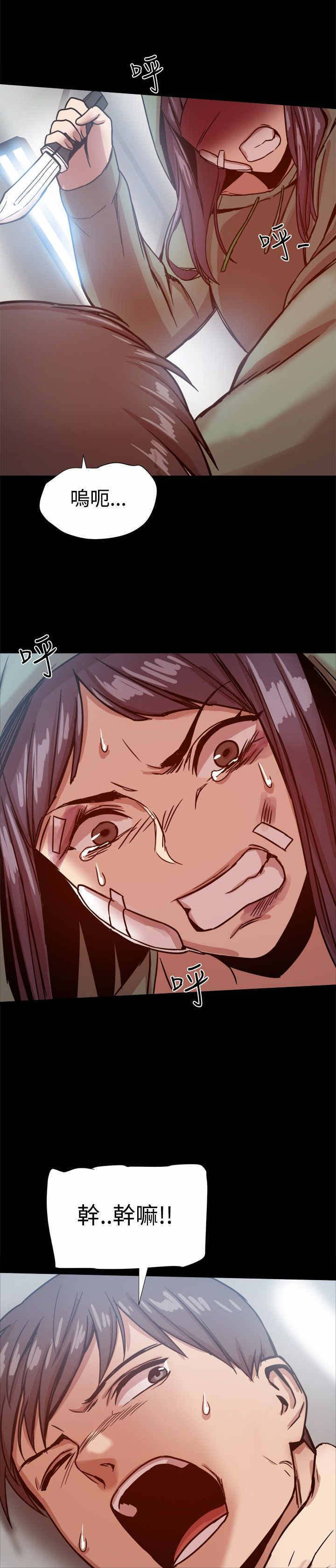第45章：智雅？2