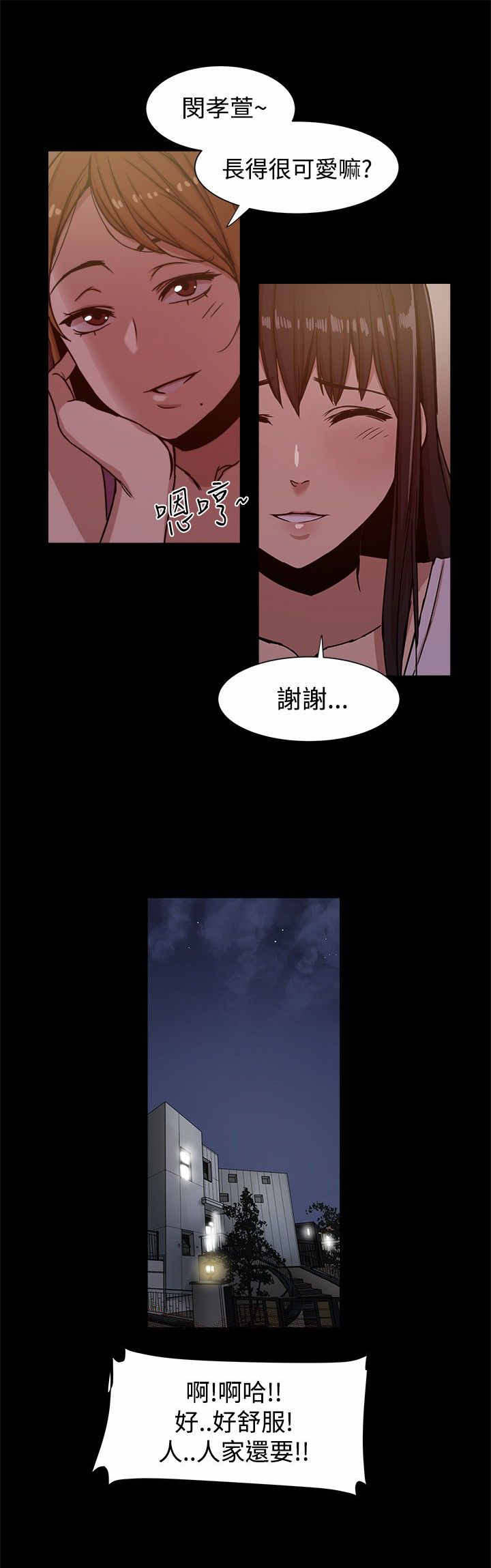 第23章：后悔不已3