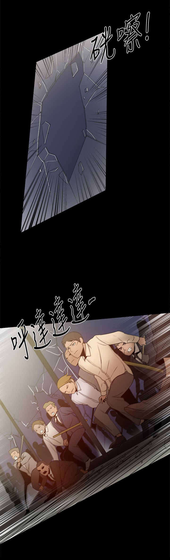 第77章：短信？0