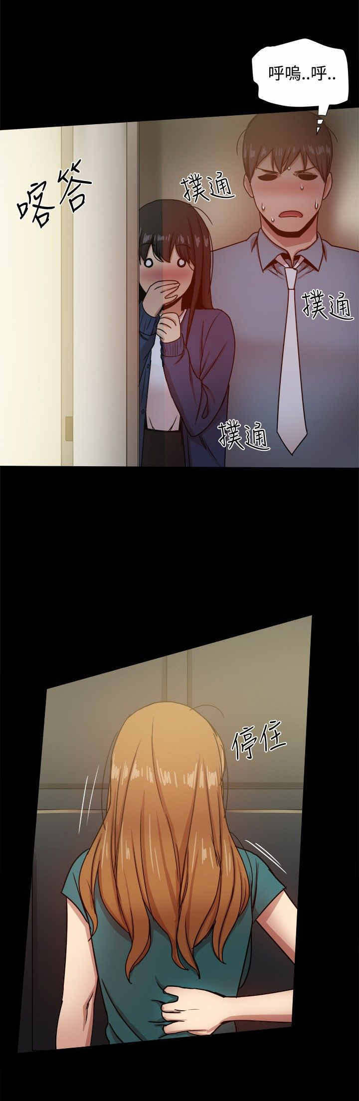 第52章：惊险2