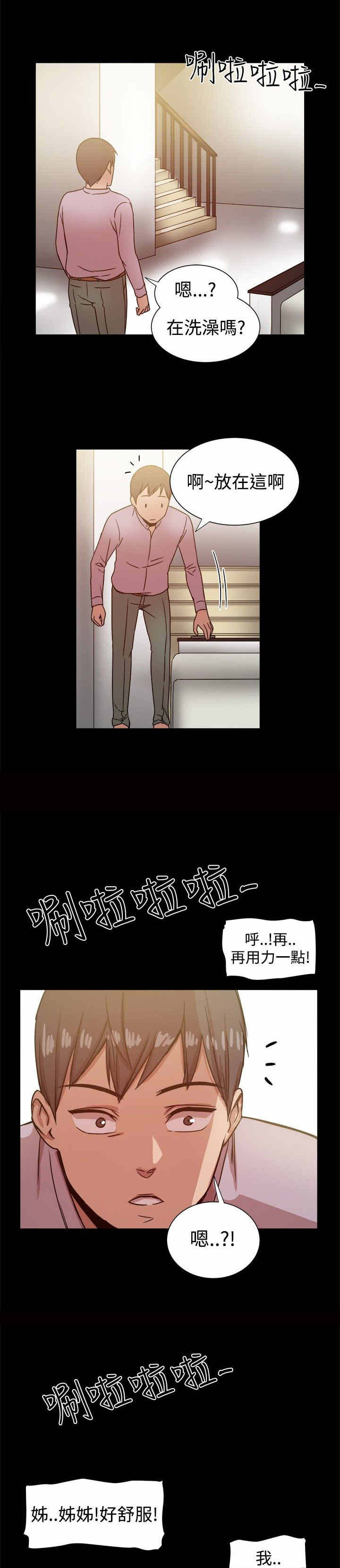 第29章：误打误撞7