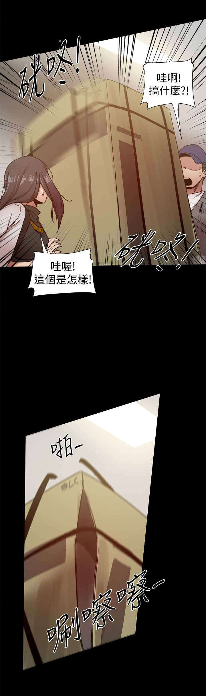 第64章：快递？2