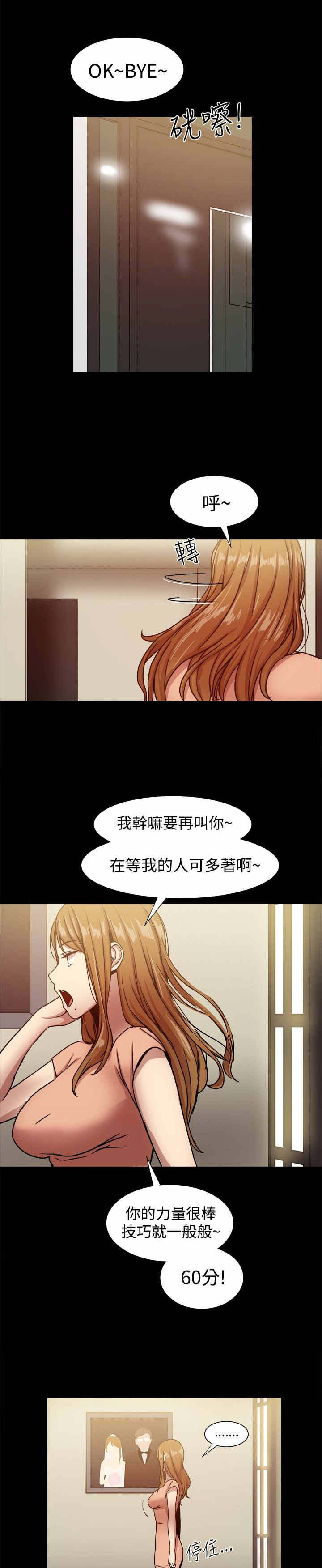 第37章：快回头吧2