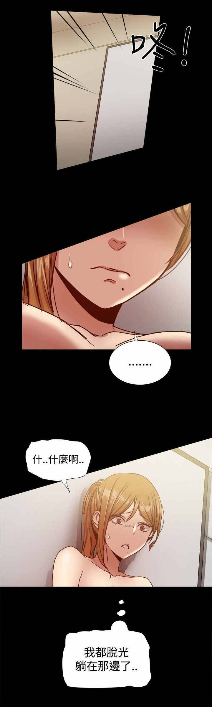 第37章：快回头吧8