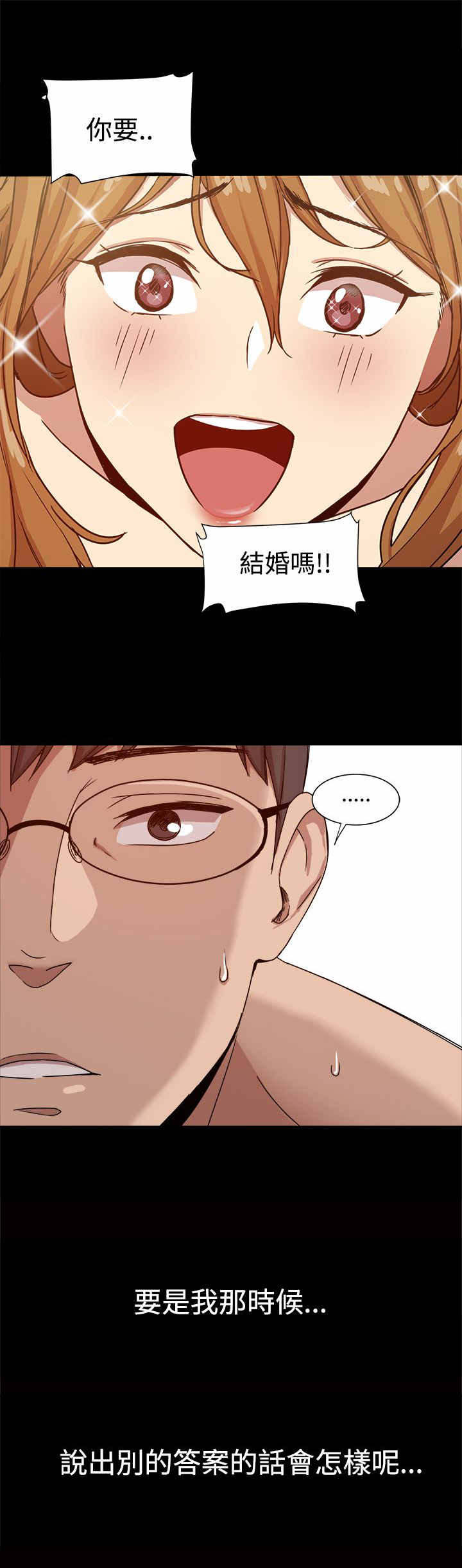 第17章：饲养的爱情0