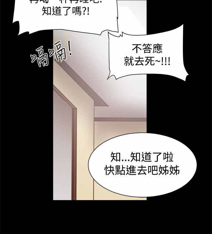 第24章：机会1