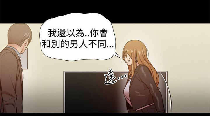 第84章：及时赶到11