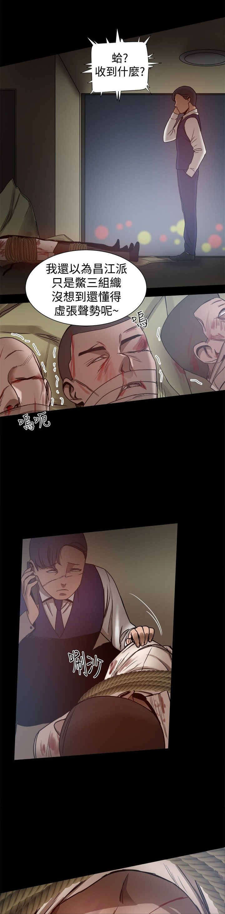 第64章：快递？6