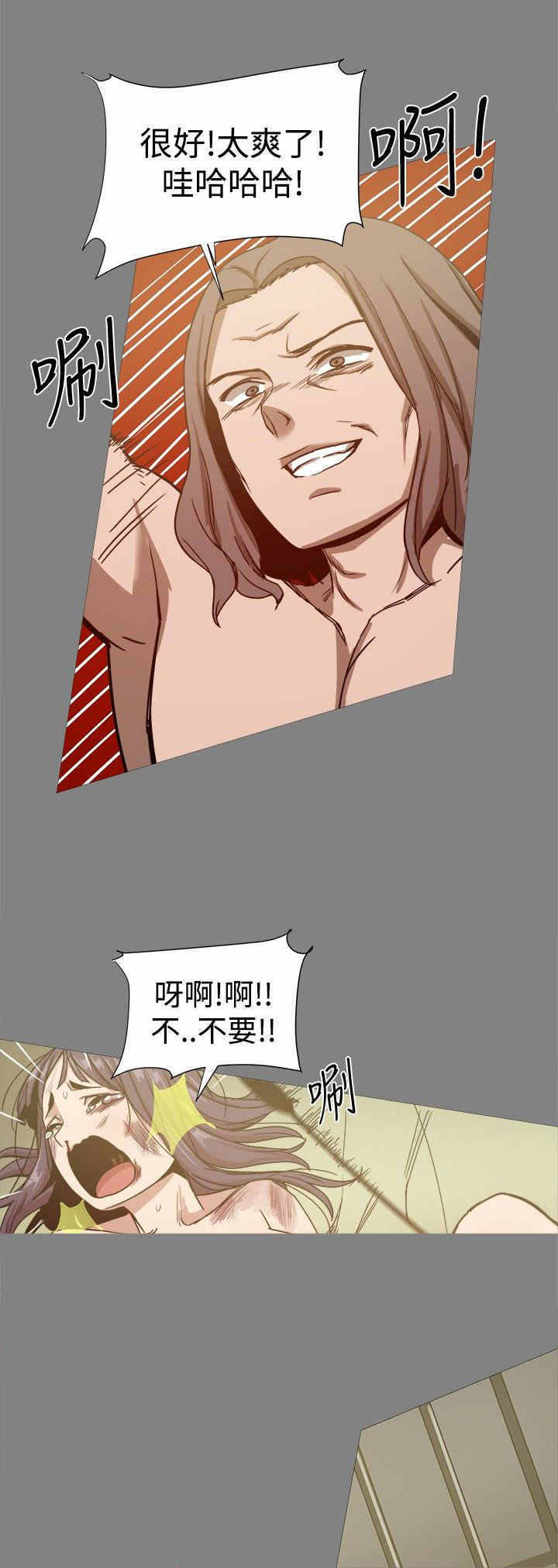第46章：真正的地狱7