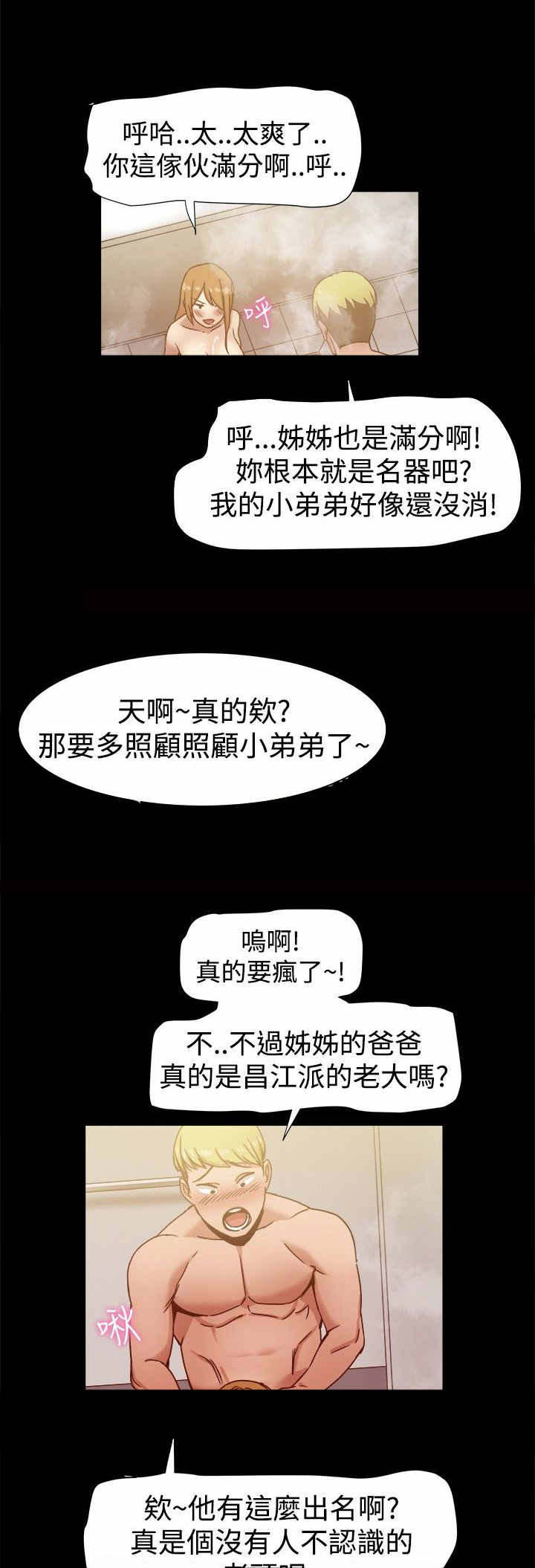 第30章：悲痛欲绝7