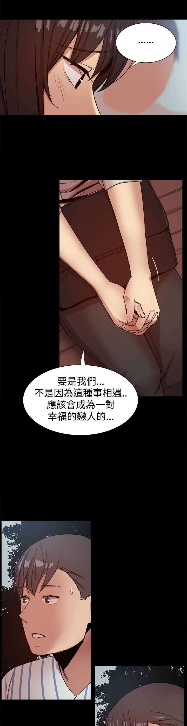 第91章：彼此之间的约定2