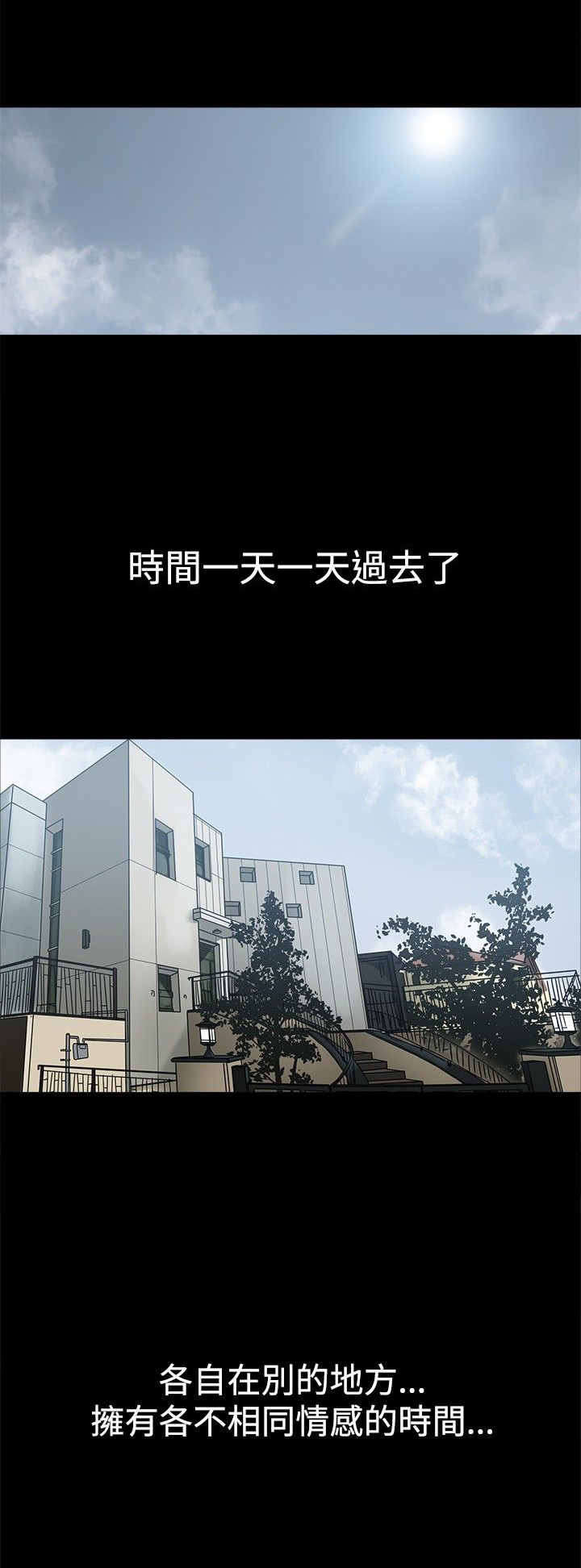 第70章：日渐行远0
