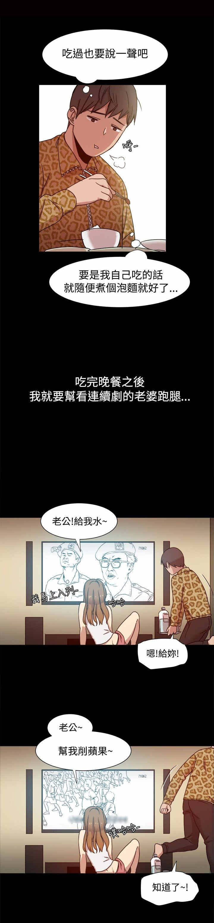 第18章：婚后生活6