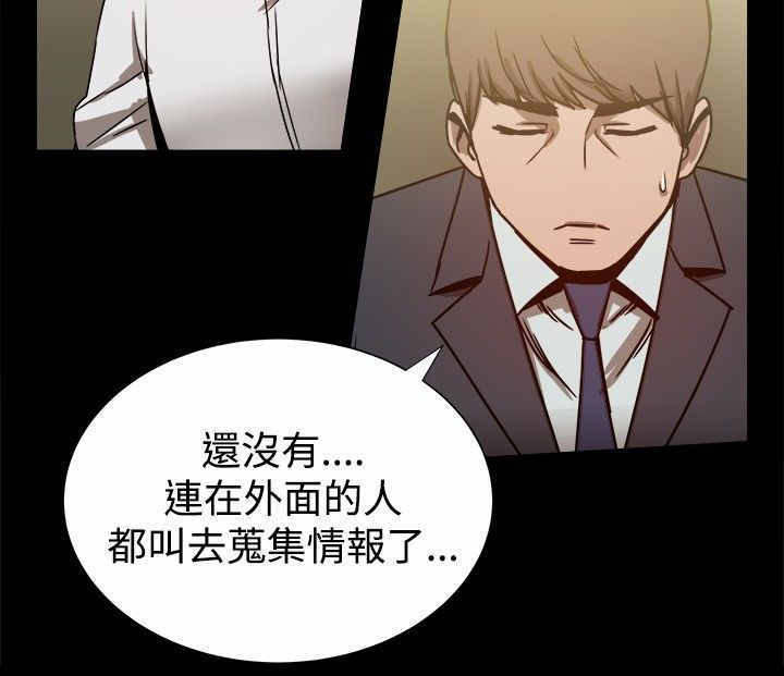 第49章：宣战？5