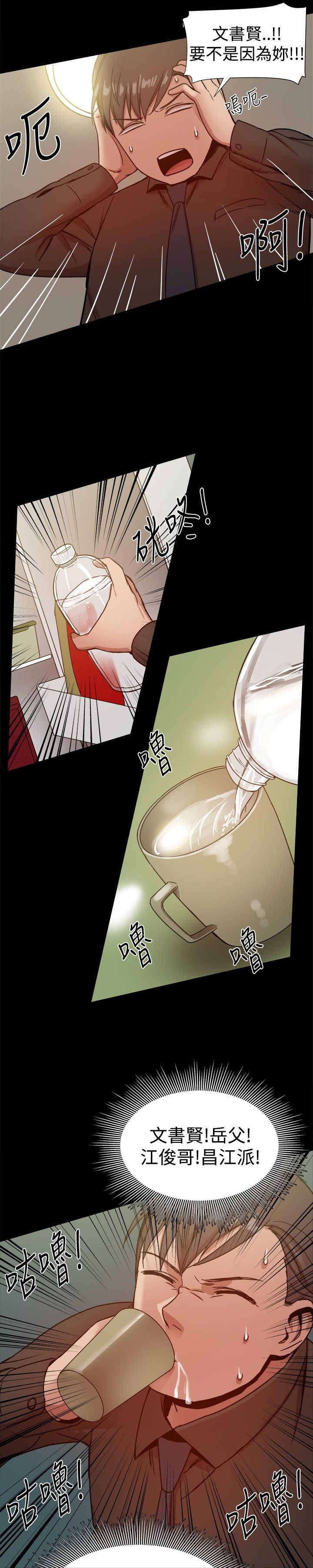 第66章：惊喜5