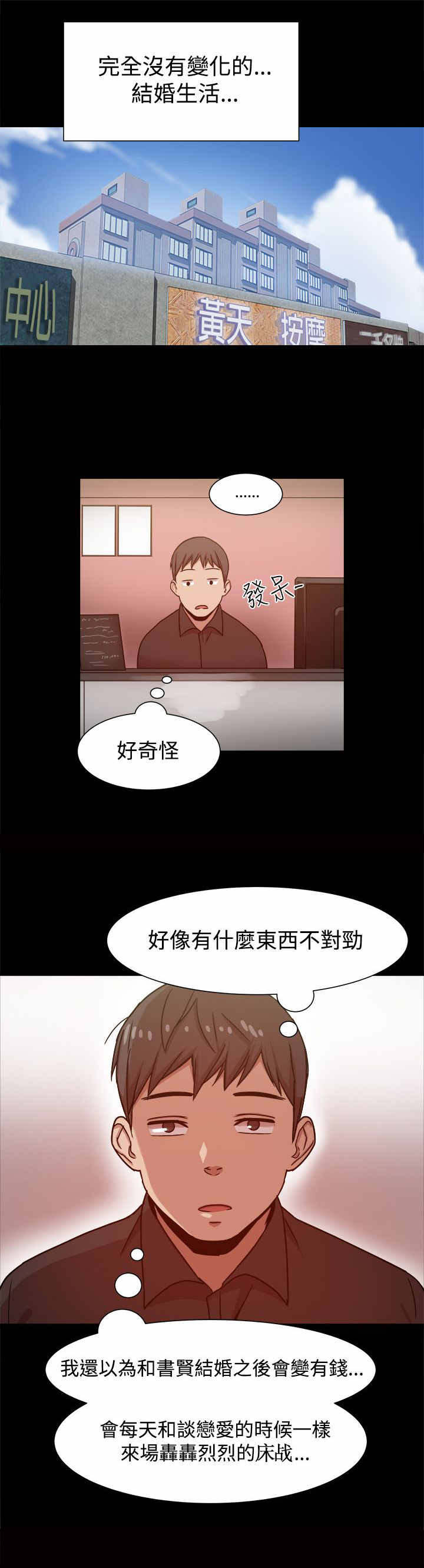 第19章：三倍价钱1