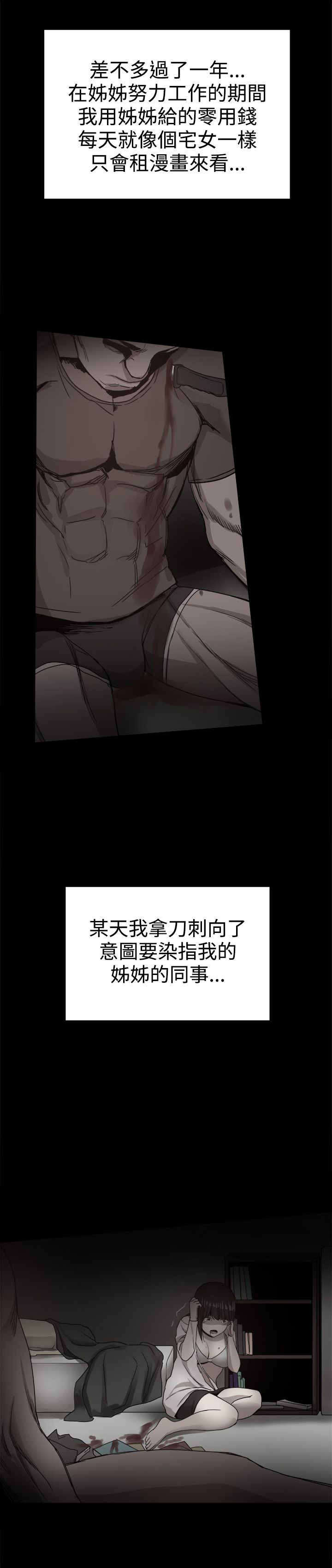 第89章：回忆（三）2