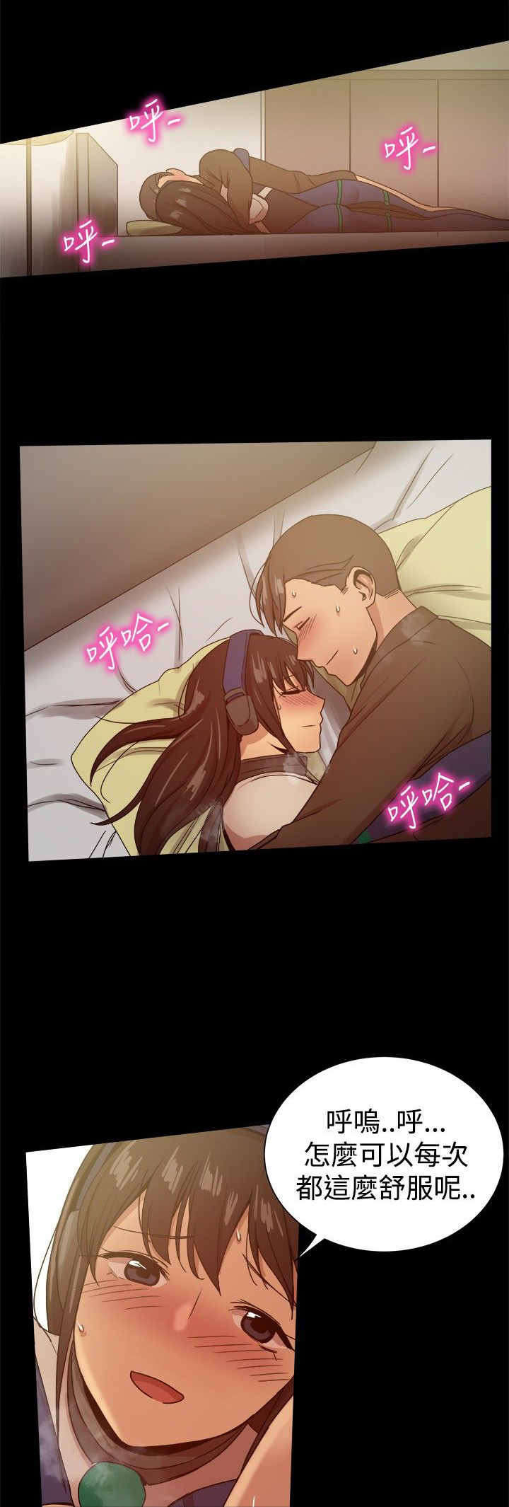 第68章：女儿的质问7