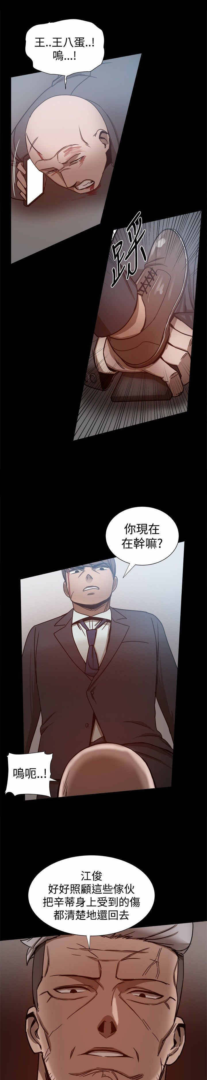 第58章：相爱的人3