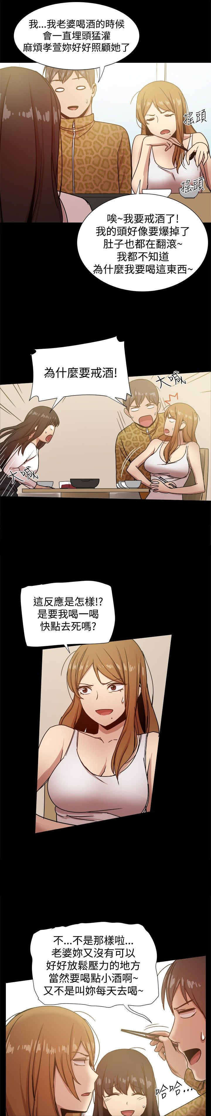 第53章：大血拼1