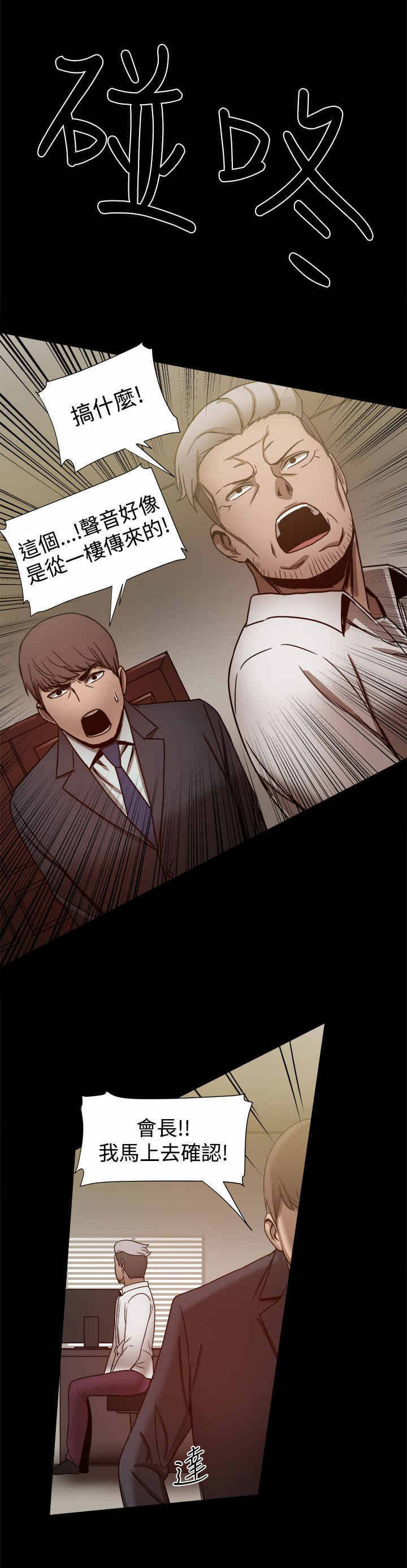 第49章：宣战？6