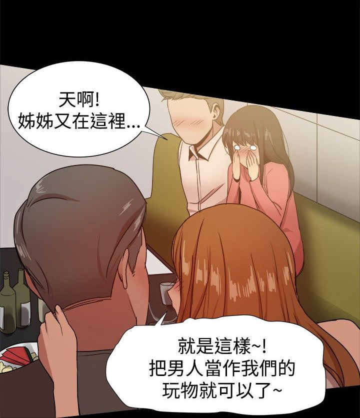第74章：抓住把柄0