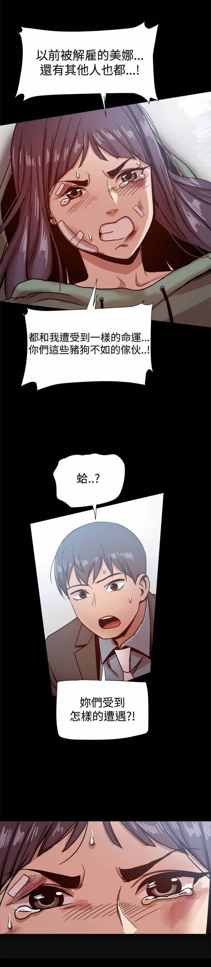 第46章：真正的地狱0