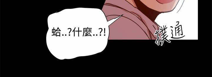 第27章：她都知道？5