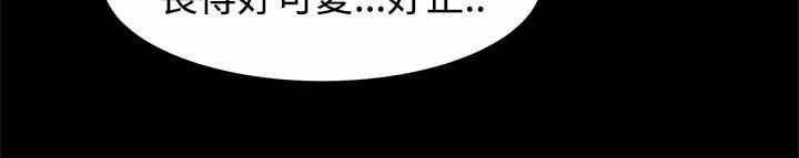 第24章：机会4