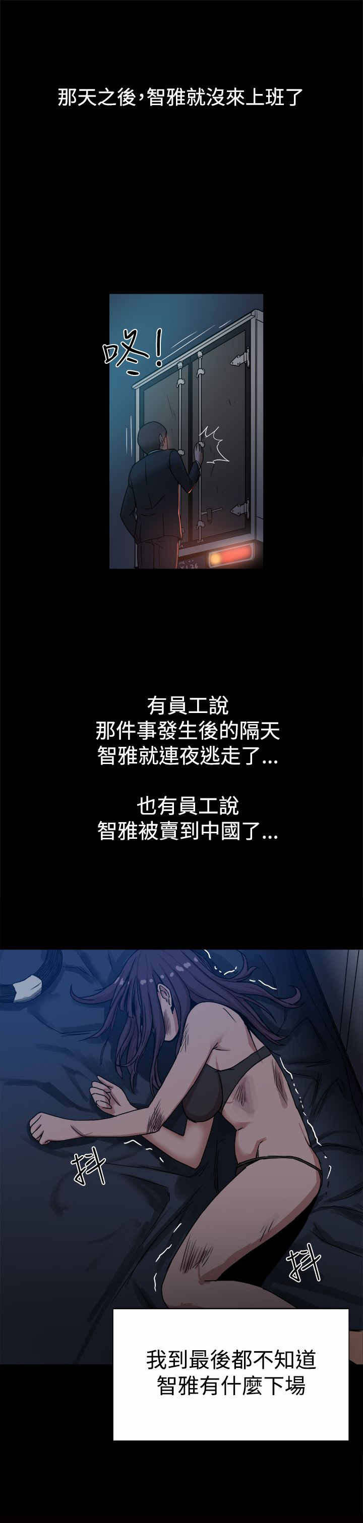 第22章：监狱3