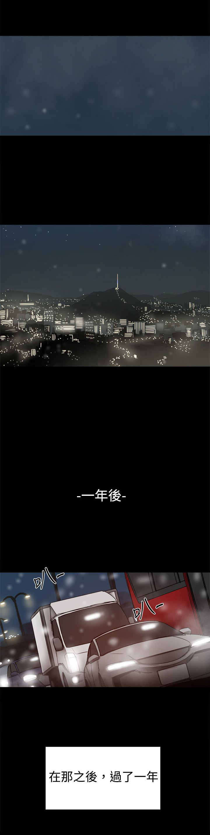 第92章：幸福的生活0