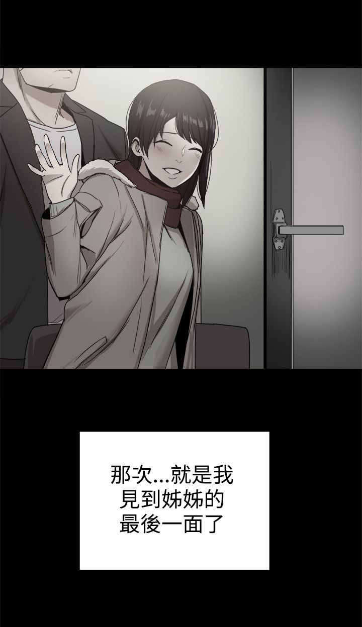 第89章：回忆（三）10