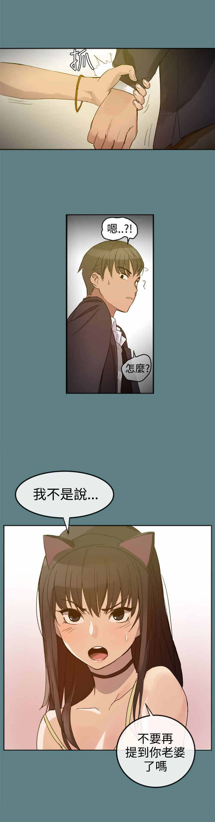 第1章：剧情展开5